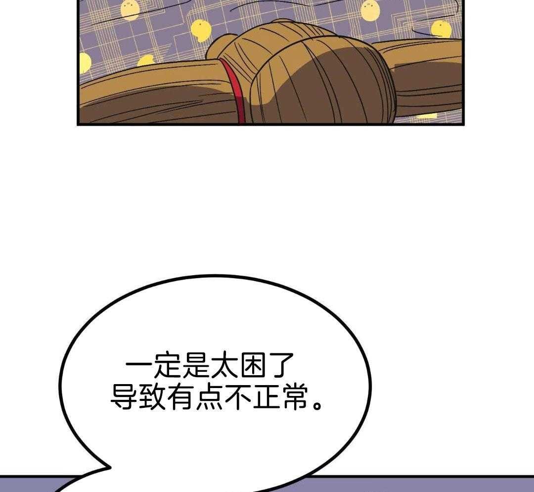 7_为什么要那样对我