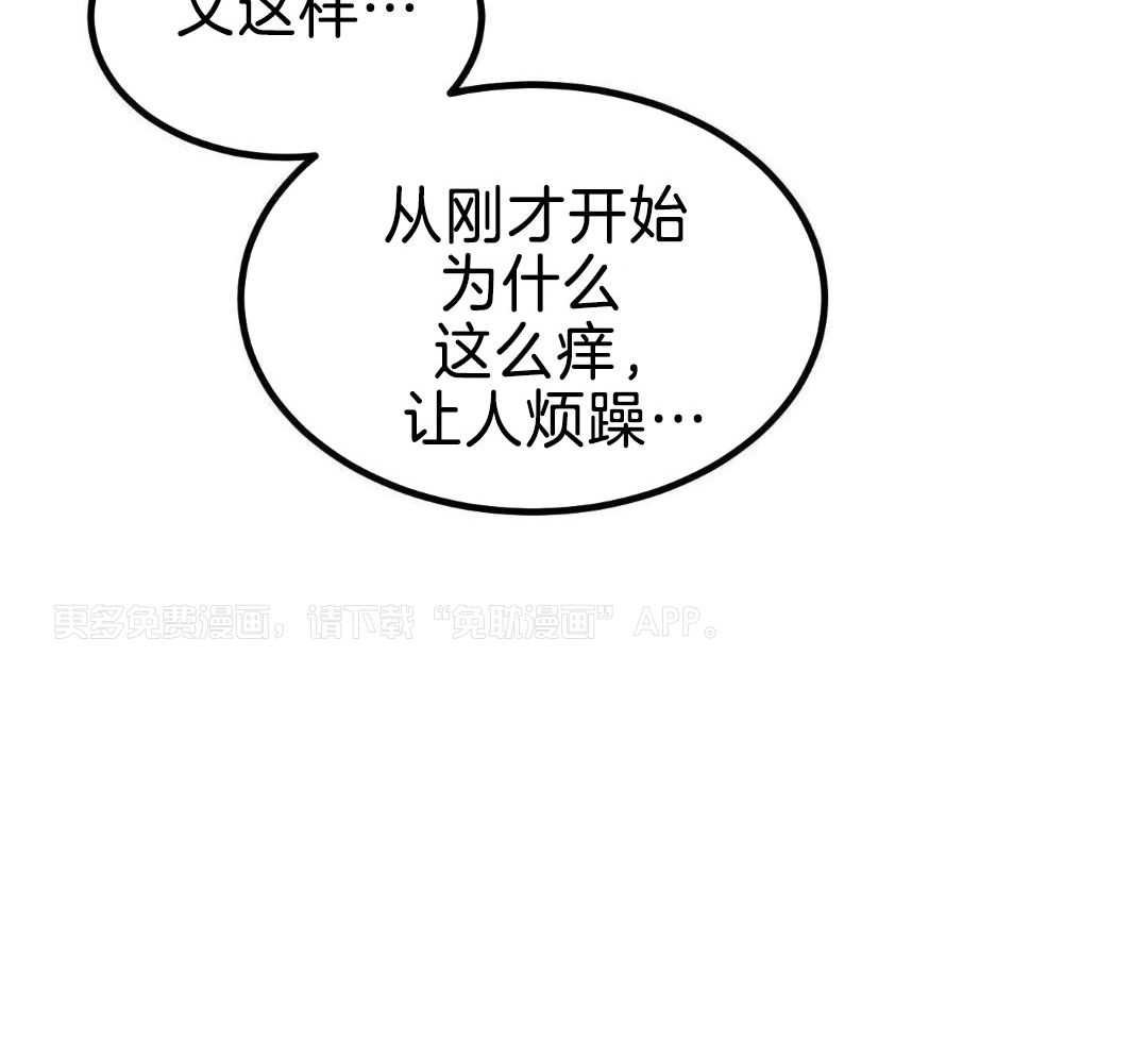 7_为什么要那样对我