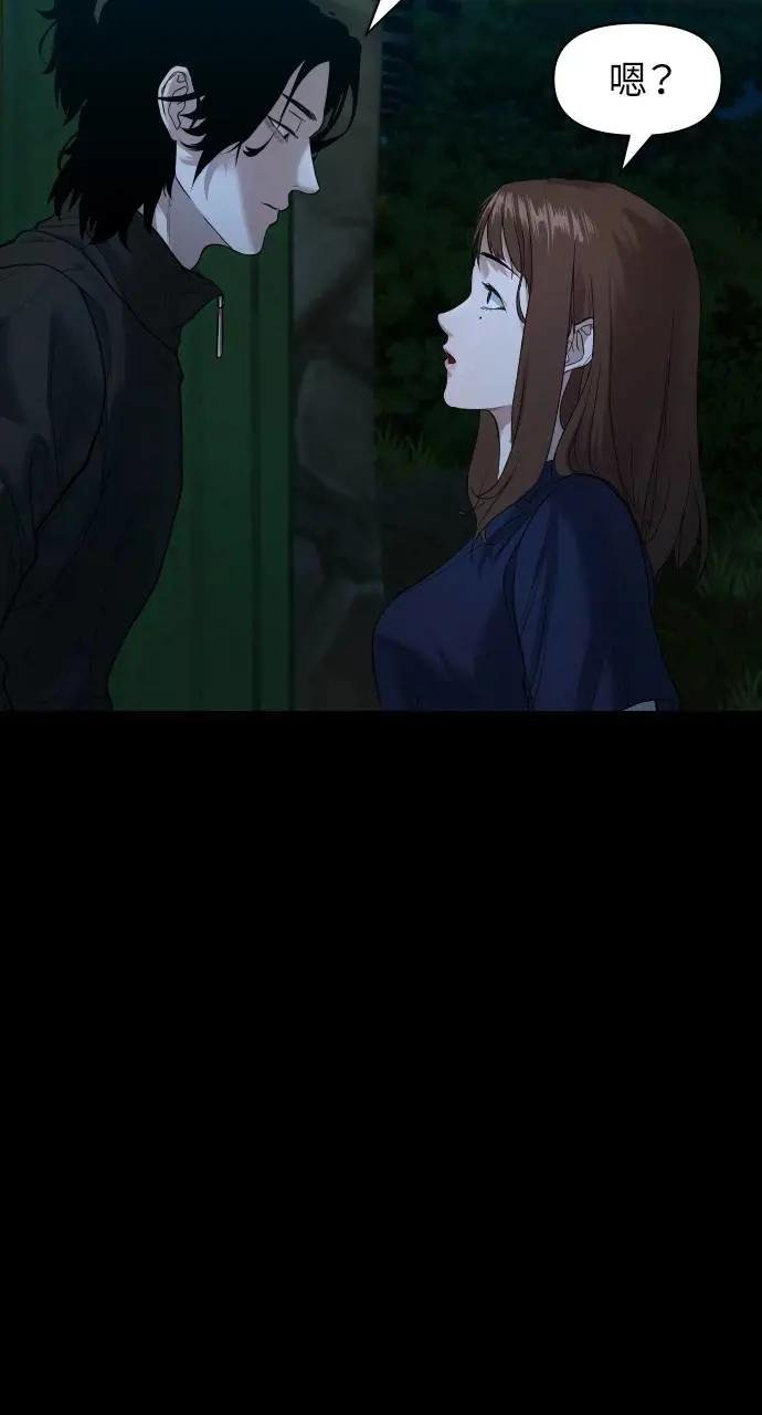 第2话 外地人