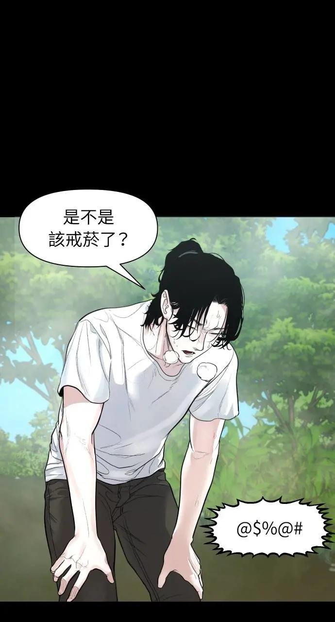 第3话 一只鸡