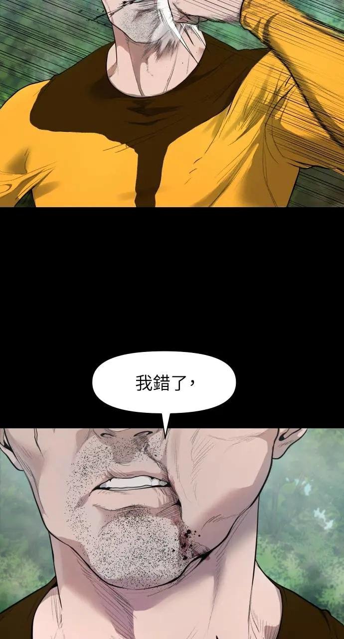 第3话 一只鸡