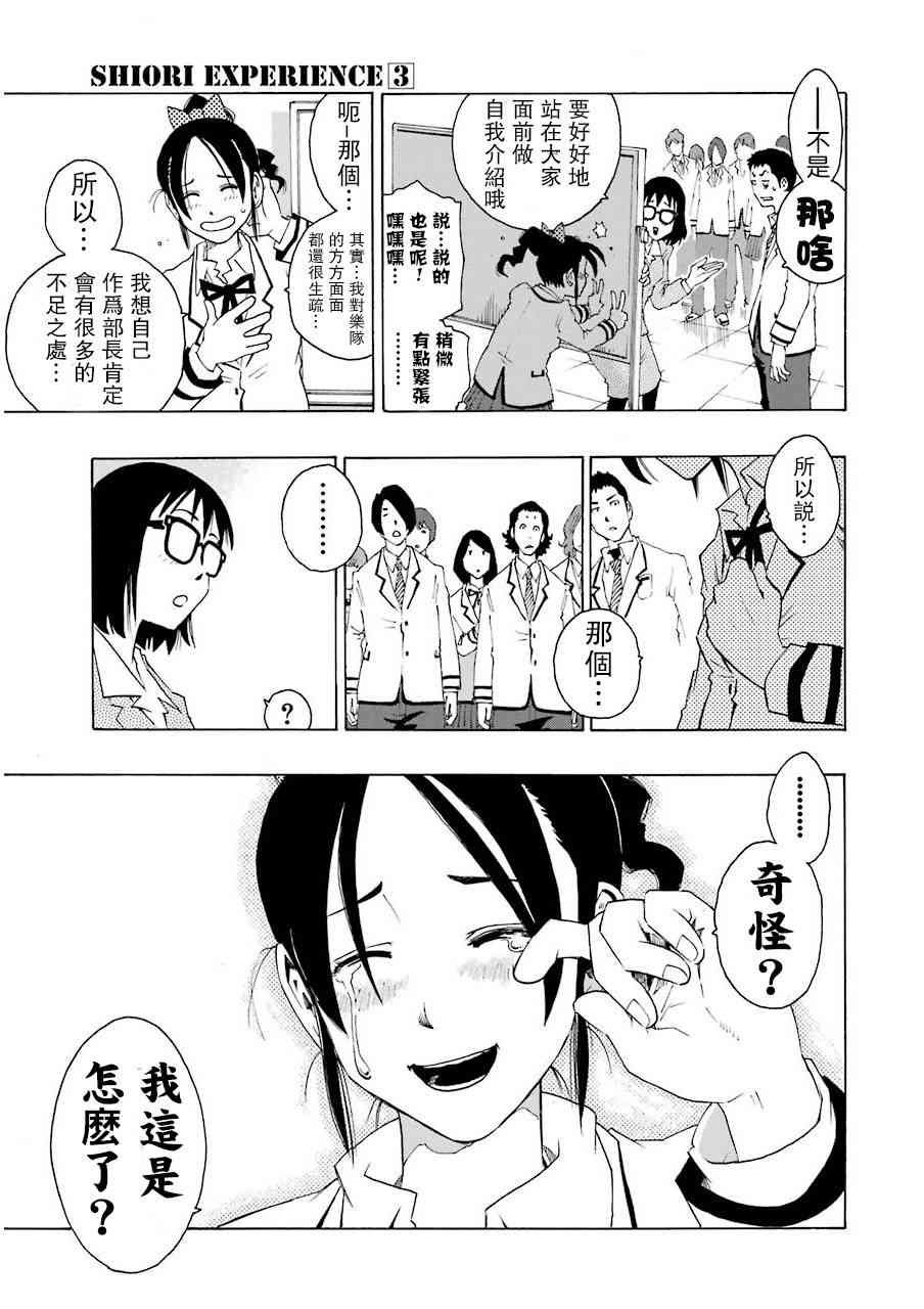 9话