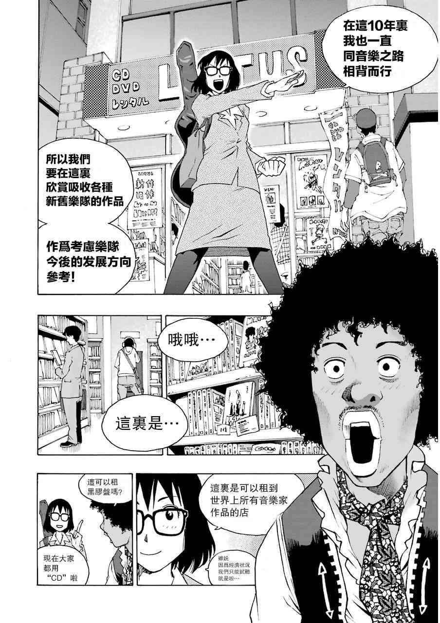 9话