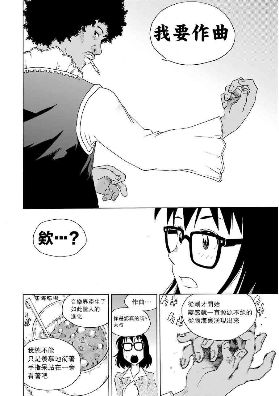 9话