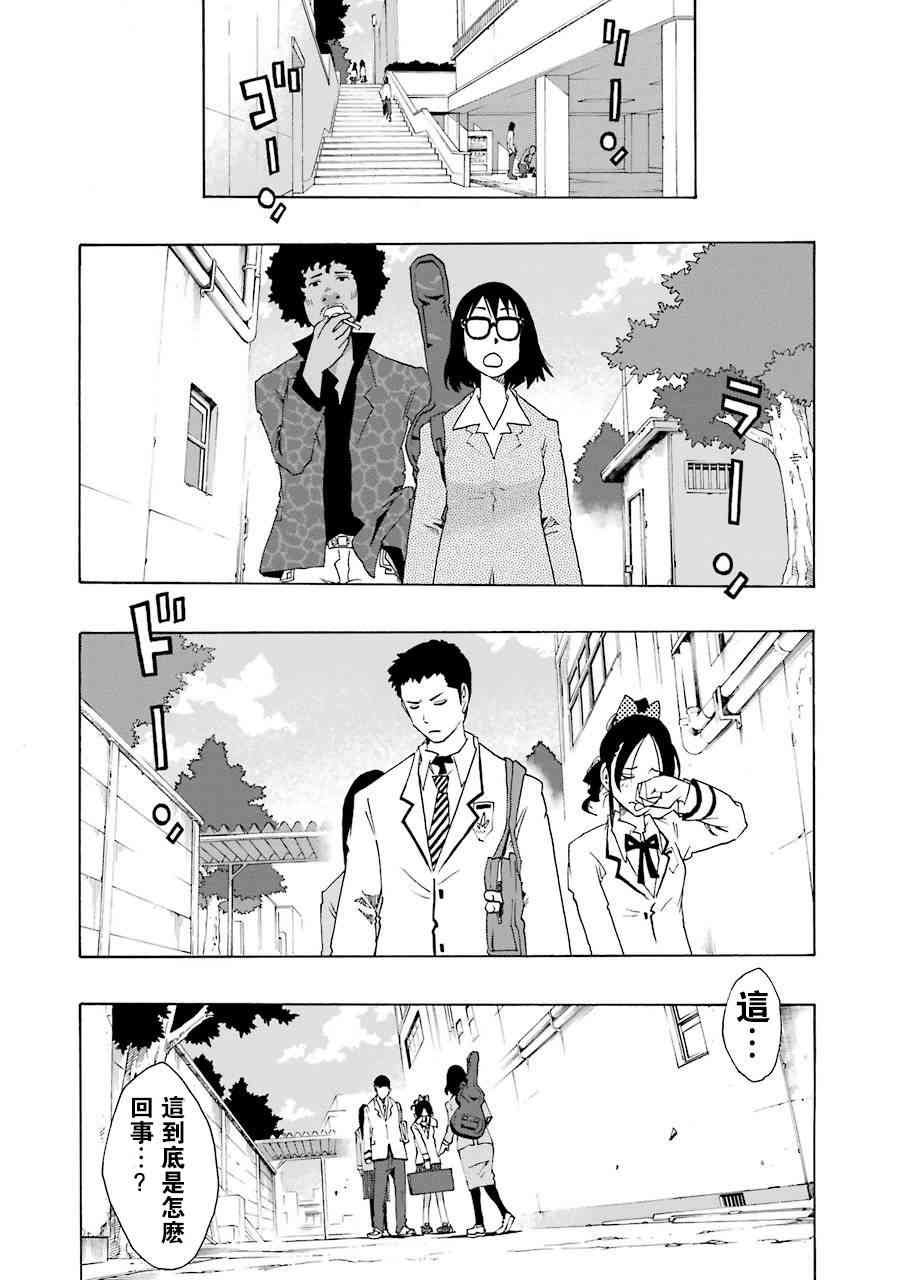 9话