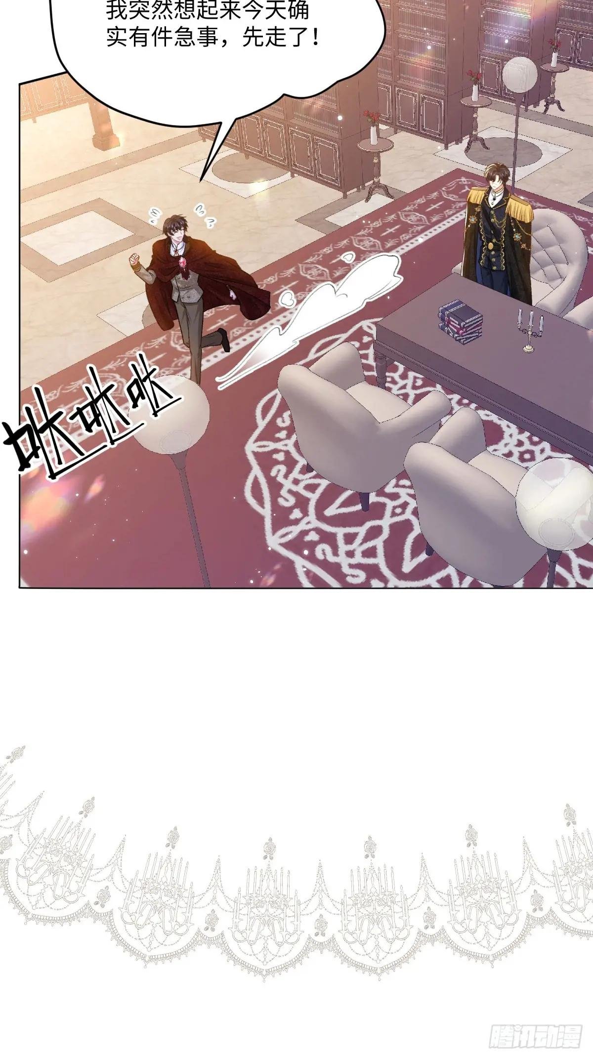 11 腿软了，要抱抱