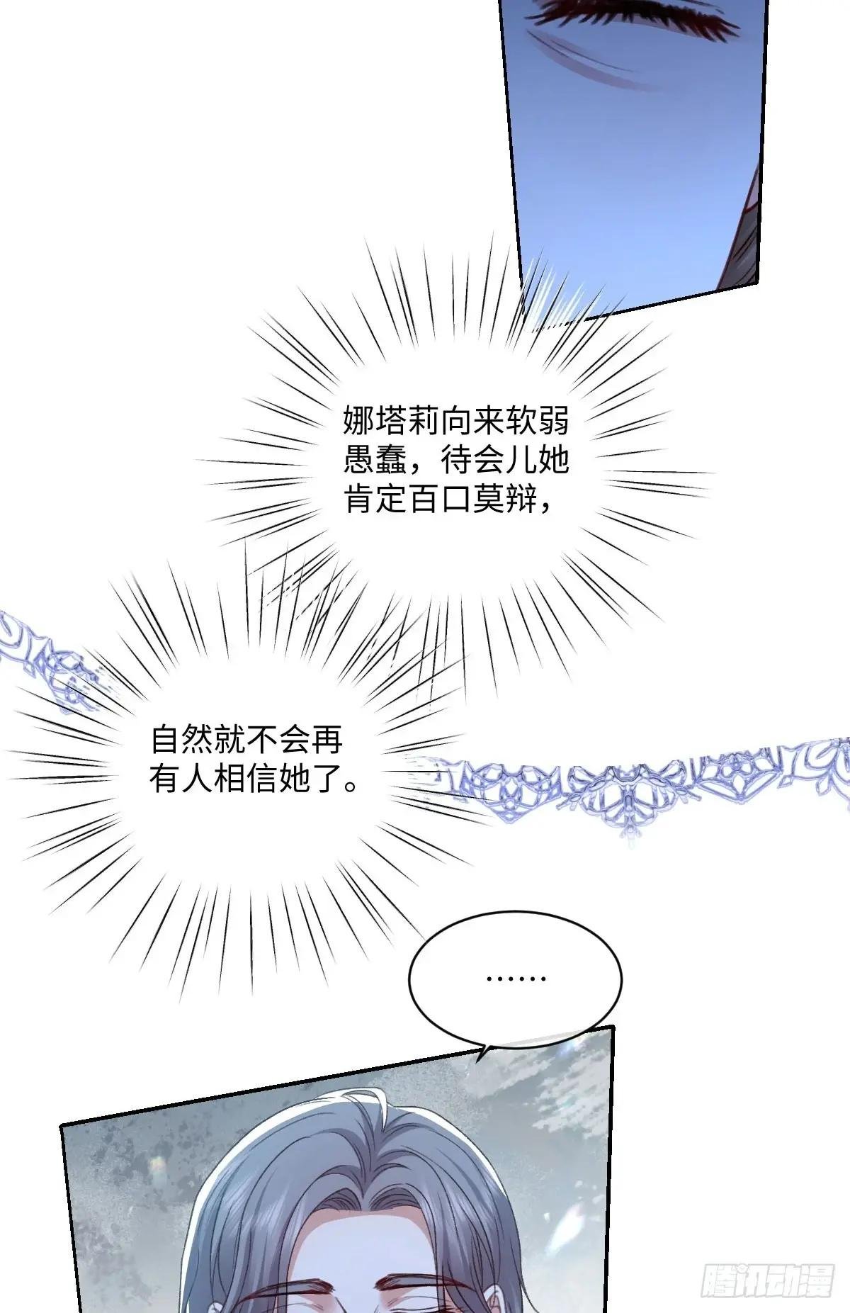 15 复仇的序章