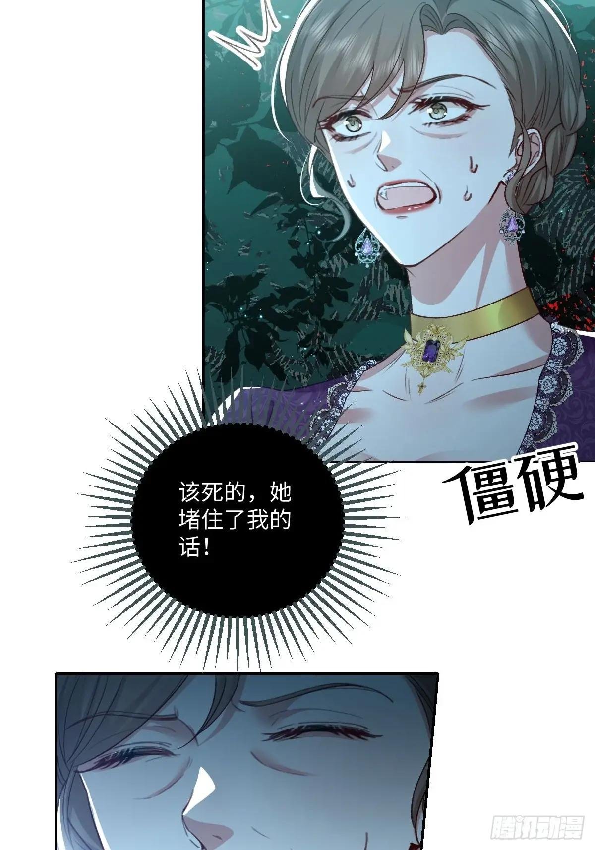 15 复仇的序章
