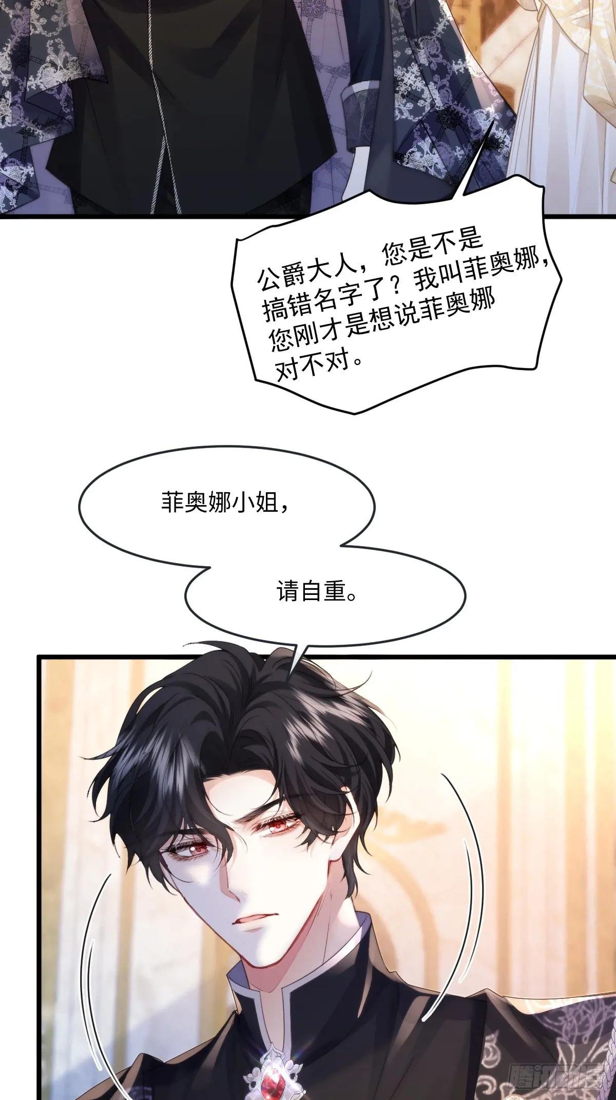 01 化身绿茶