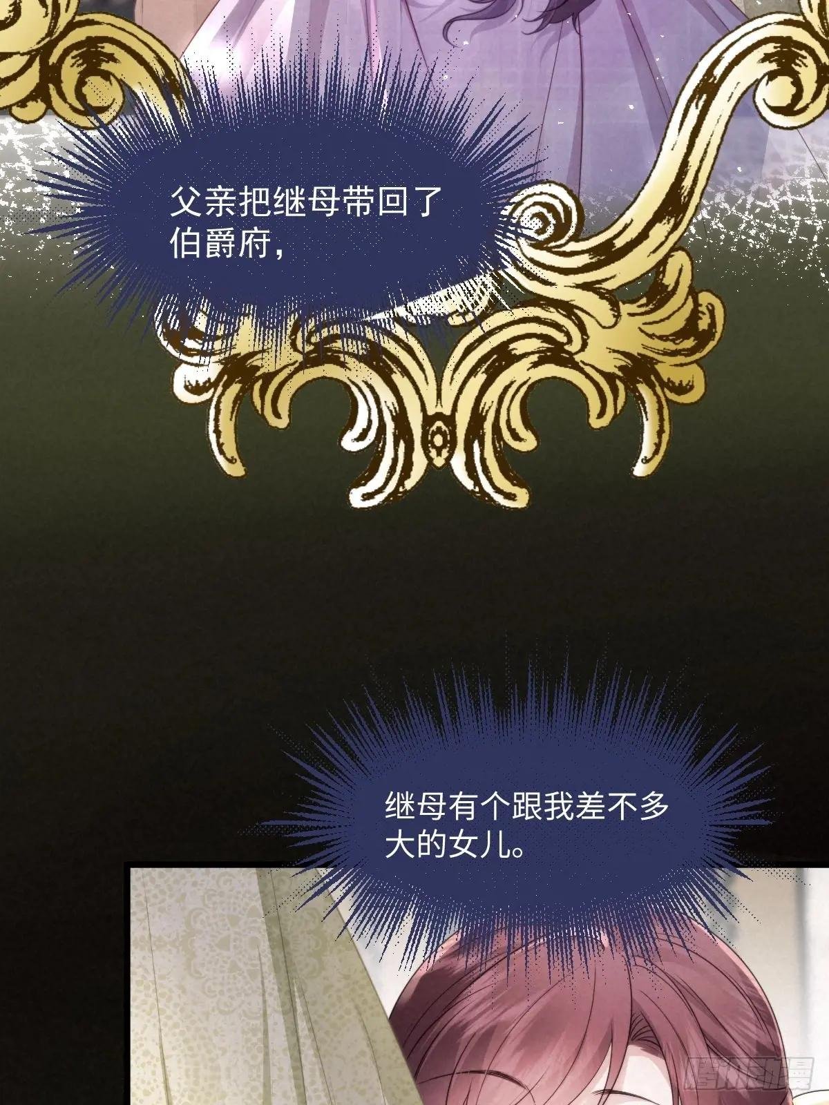 01 化身绿茶