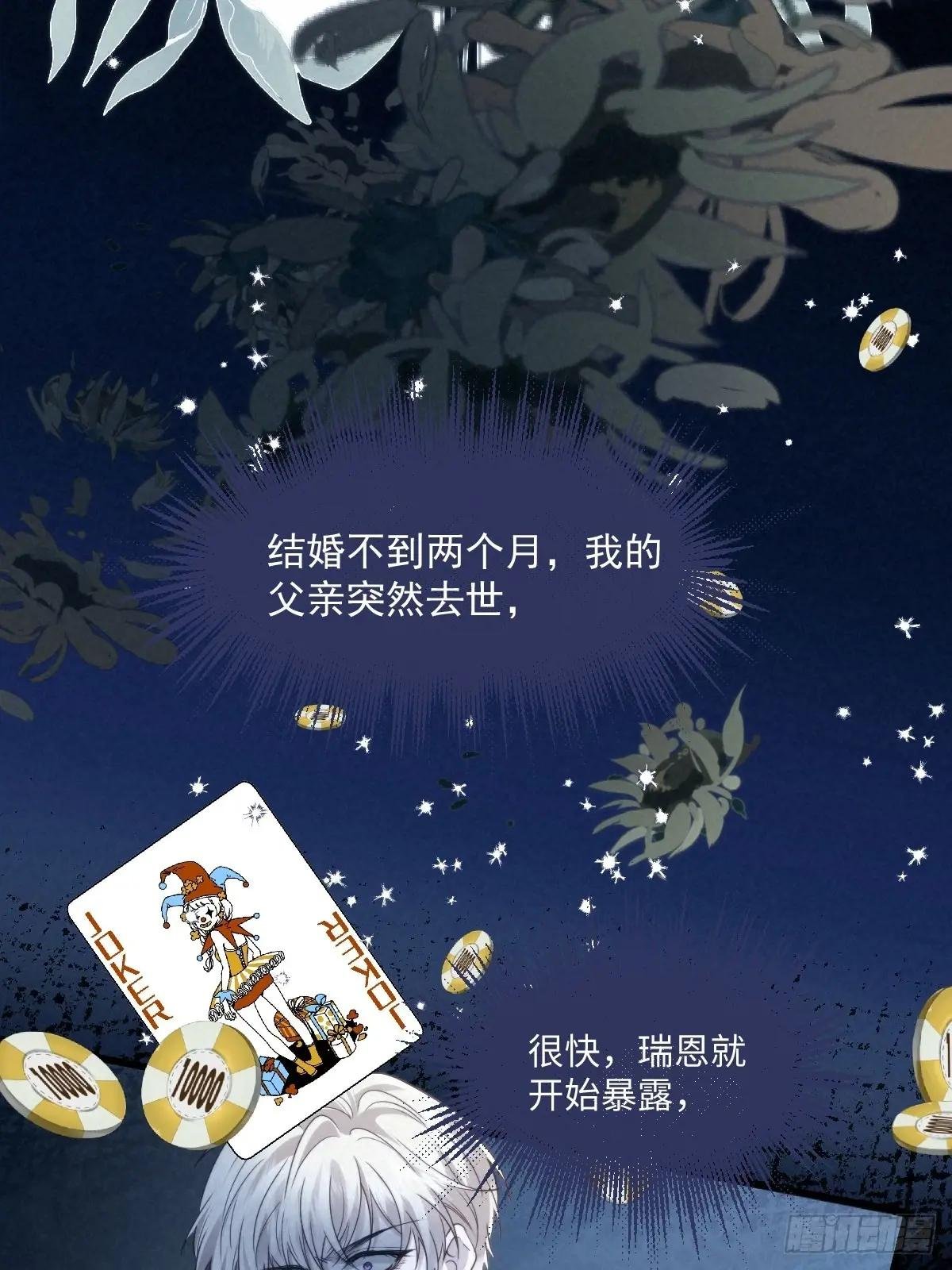 01 化身绿茶