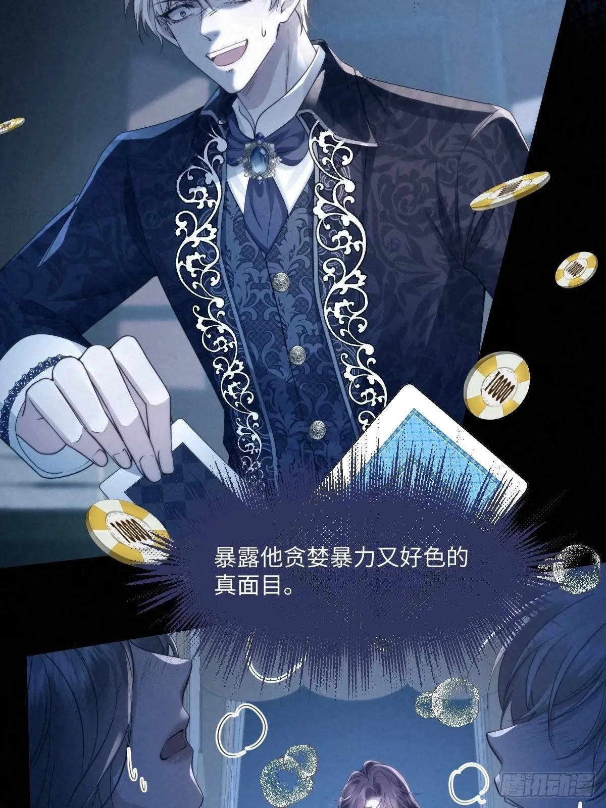 01 化身绿茶