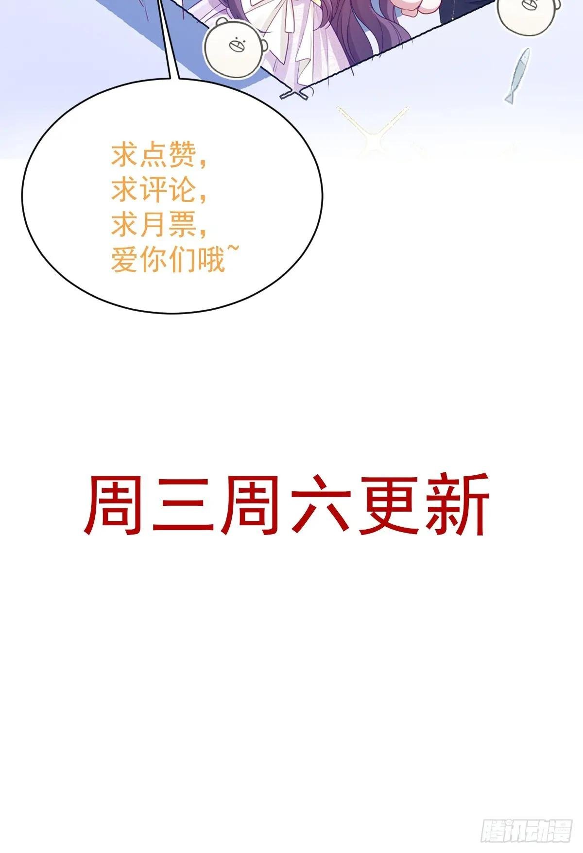 01 化身绿茶