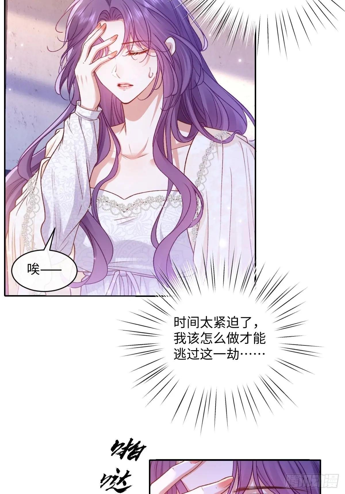 30 罪名还是功劳