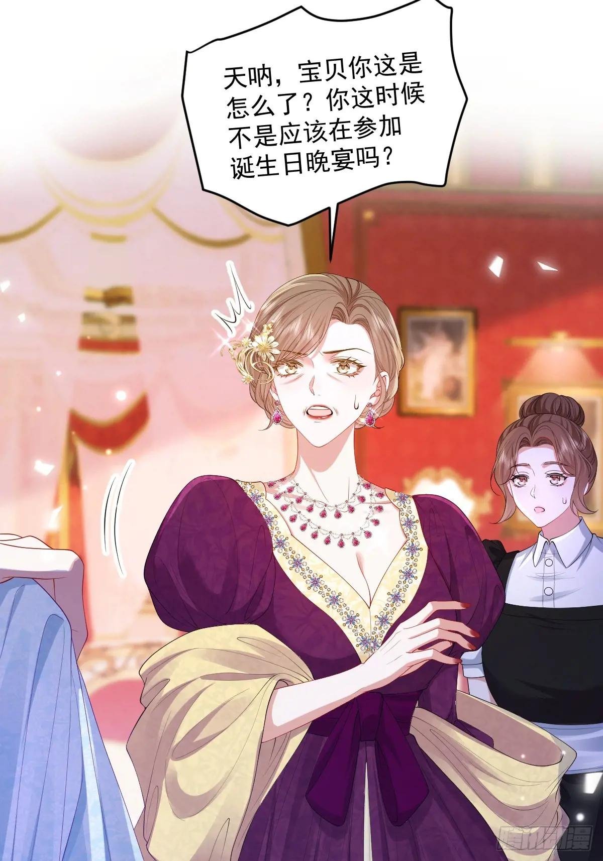 03 我才不想拿下他