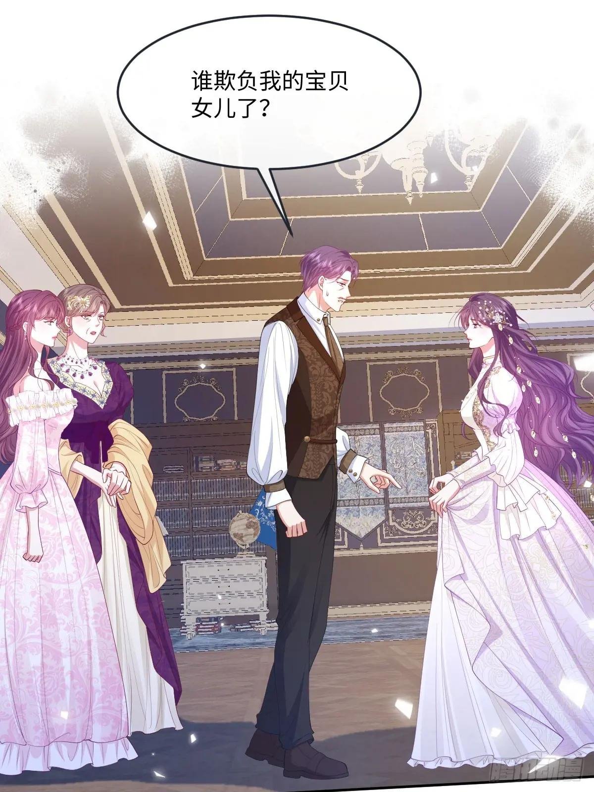 04喜欢公爵会很惨