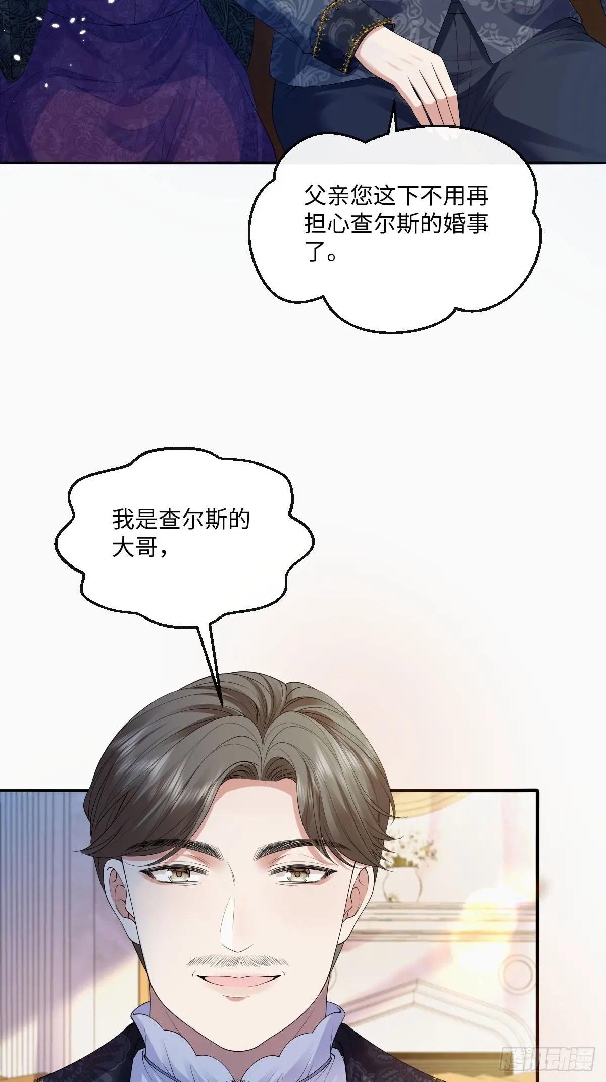 05 美丽的误会