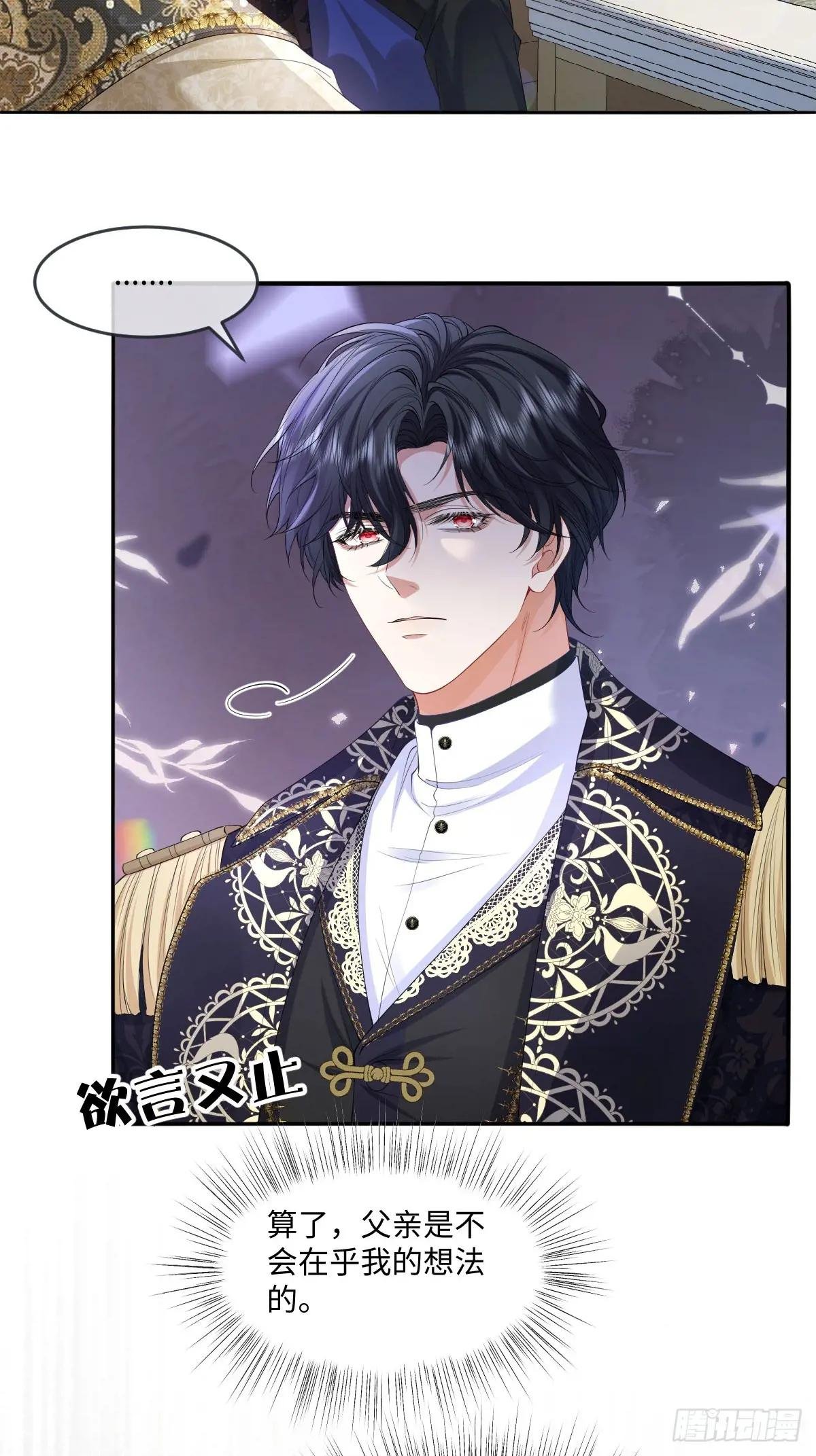 06 他这是恐吓吧？！