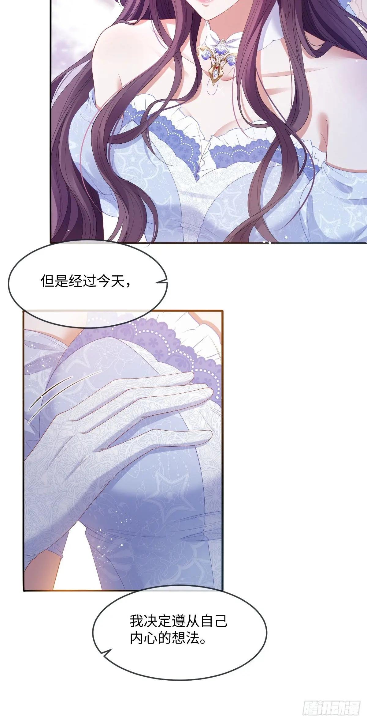 06 他这是恐吓吧？！