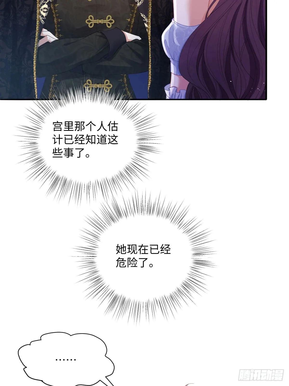 06 他这是恐吓吧？！