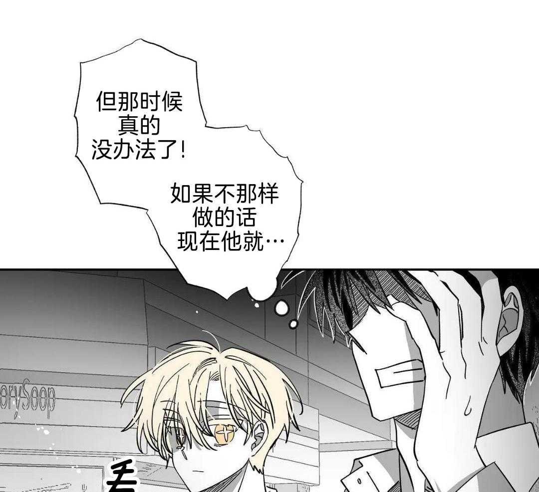 13_说错话了吗？