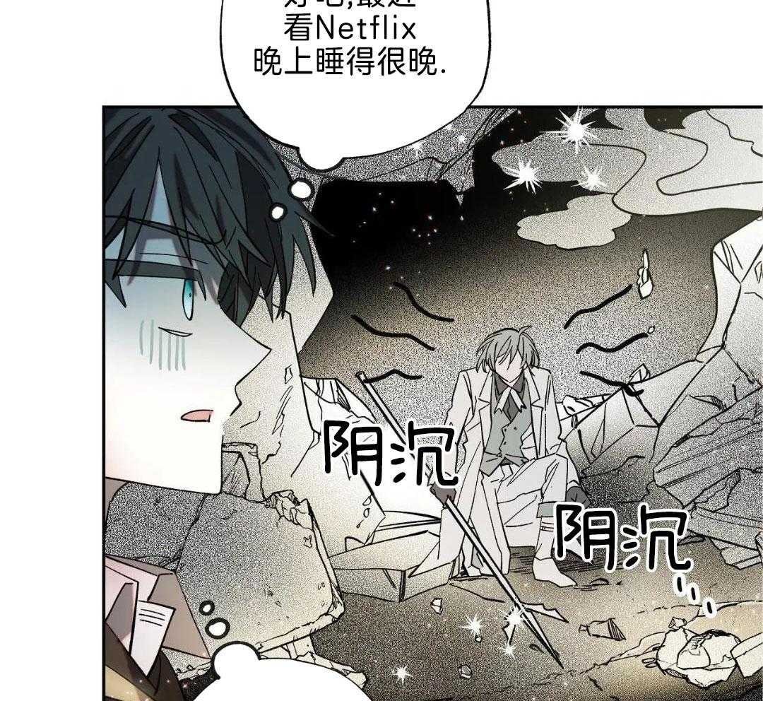 2_真棘手啊