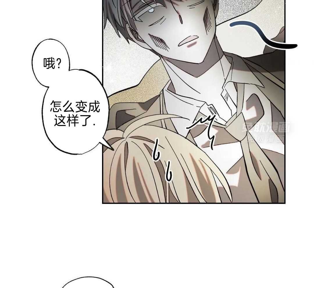 2_真棘手啊