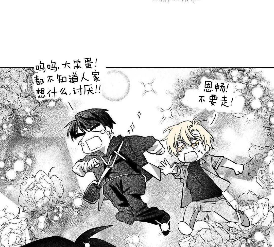 23_为什么会哭啊？