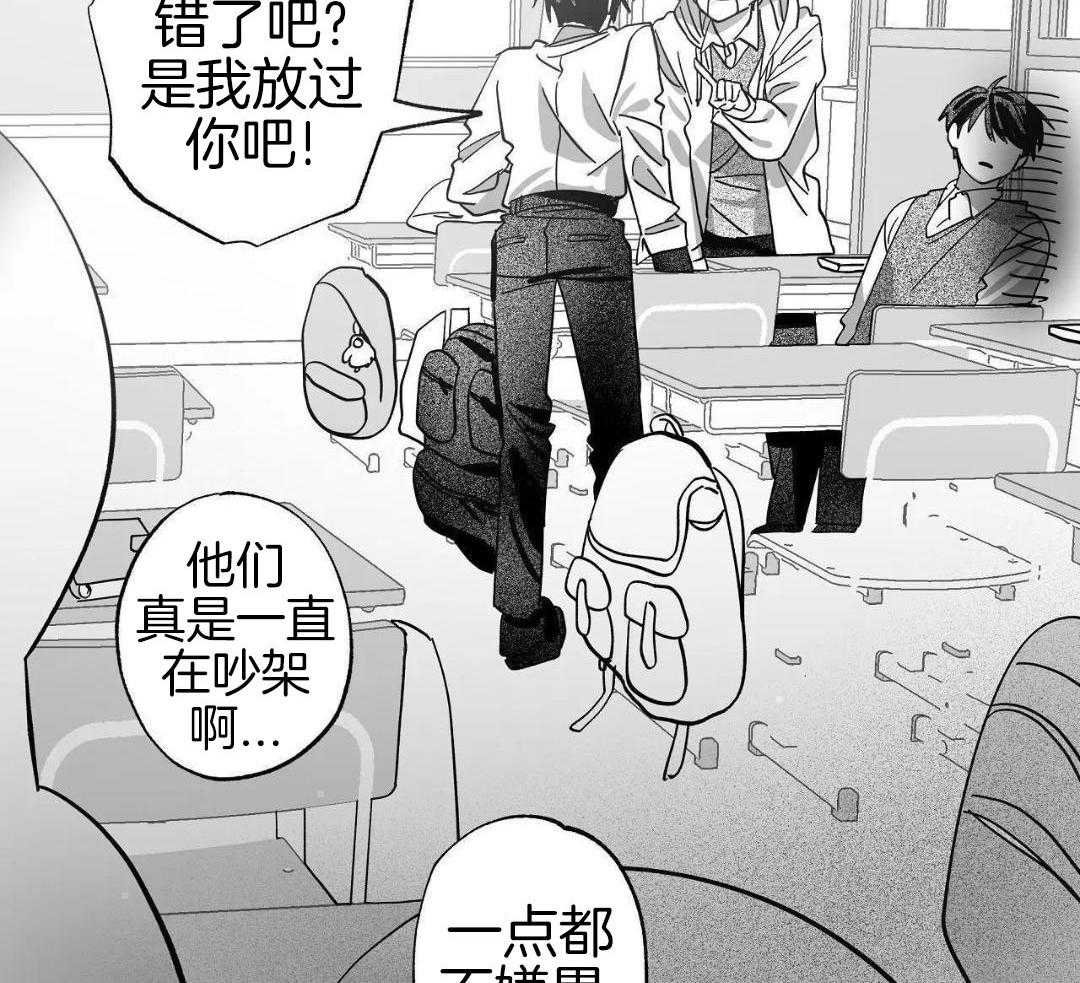24_大家好好相处吧~