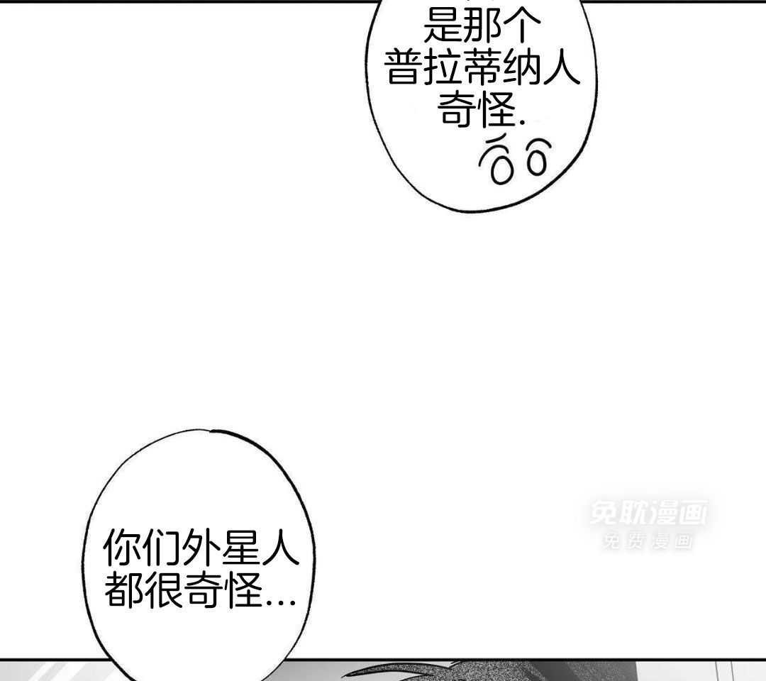 25_你倒是说啊！