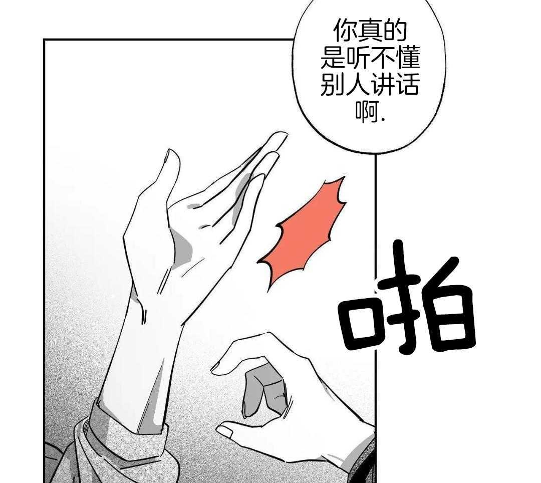 27_你别转移话题