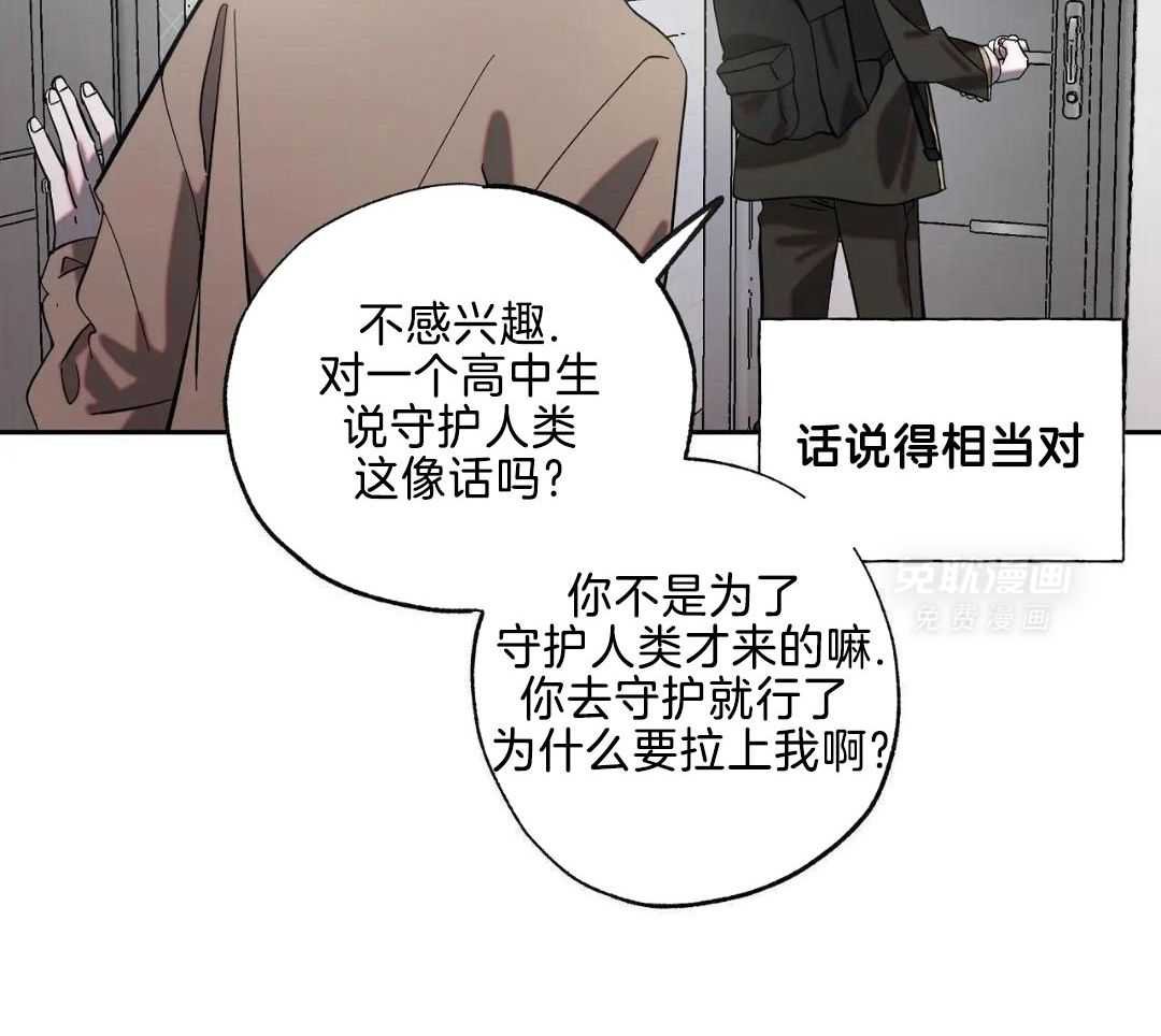 3_做魔法少年吧！