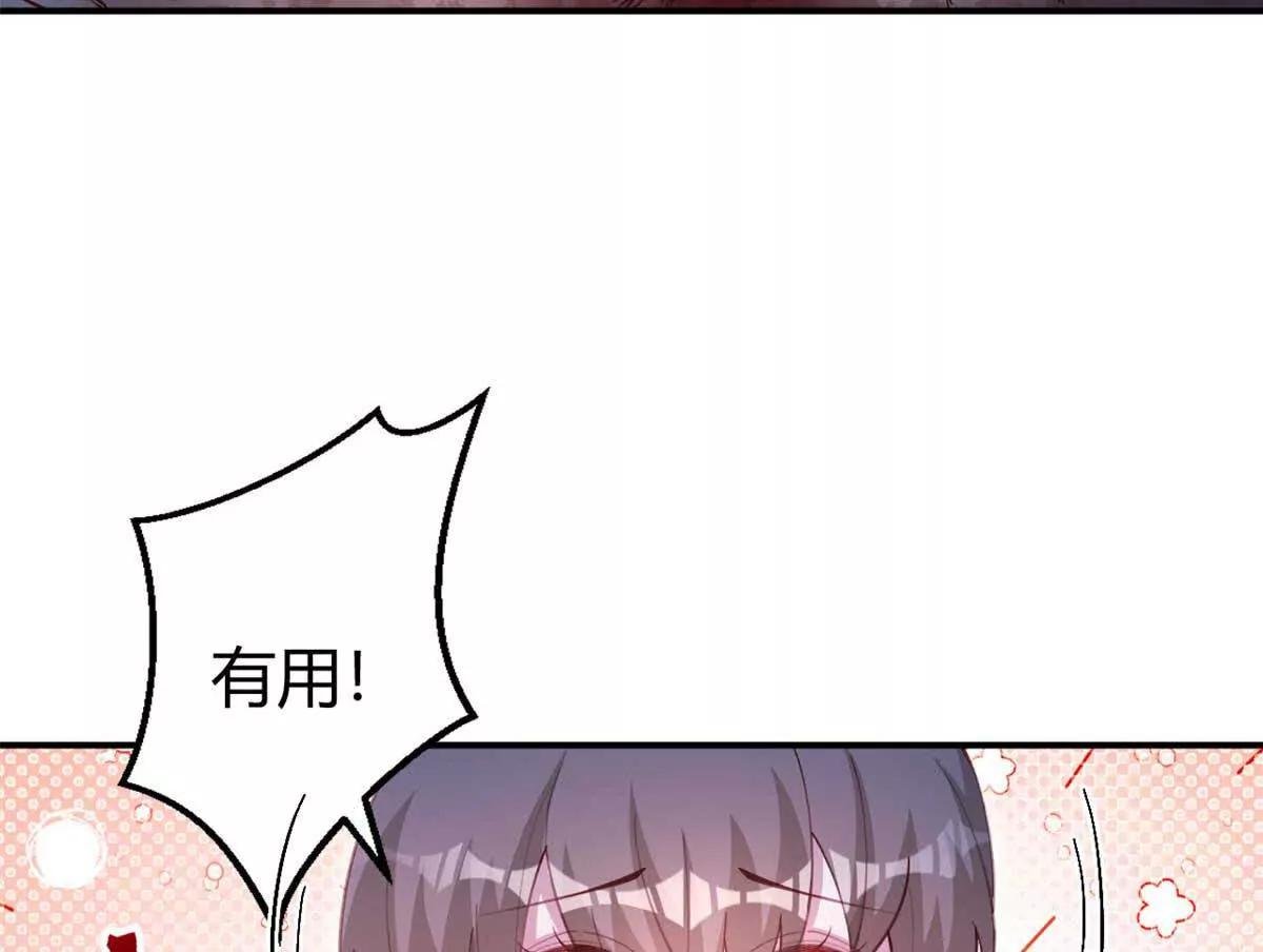 520