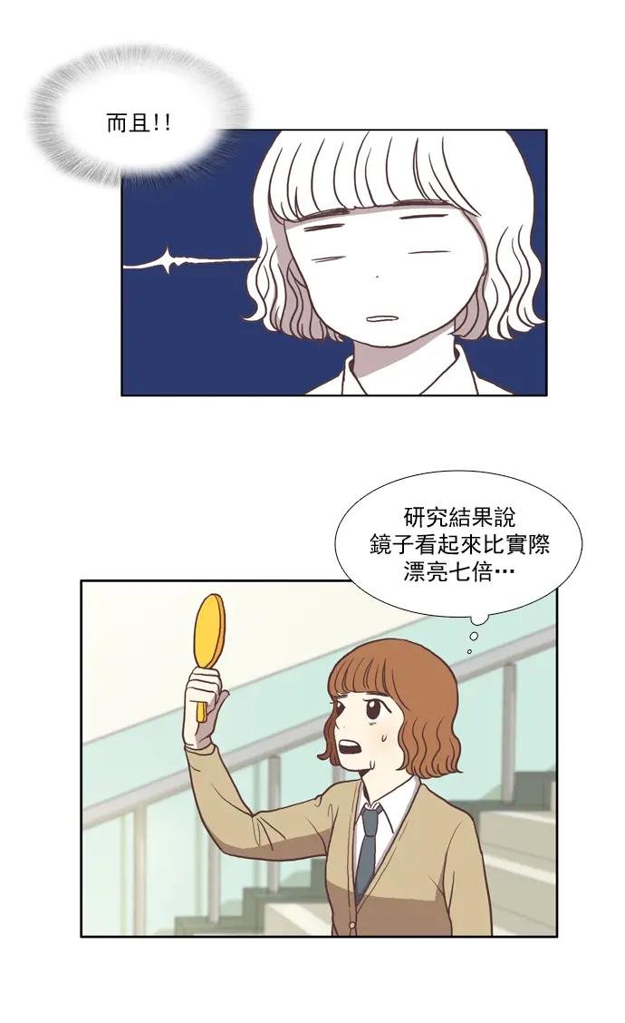 [第11话] 郁闷的一天