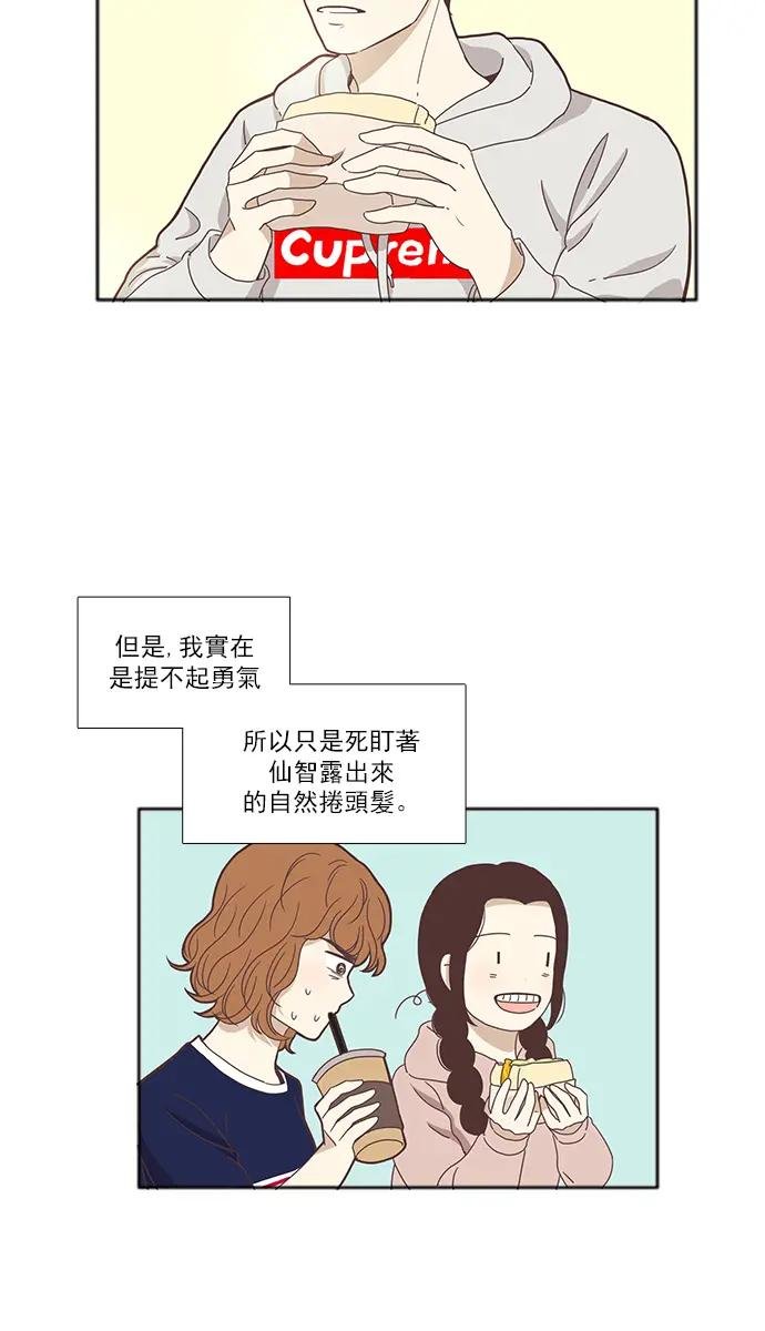 [第122话] 迎接本人