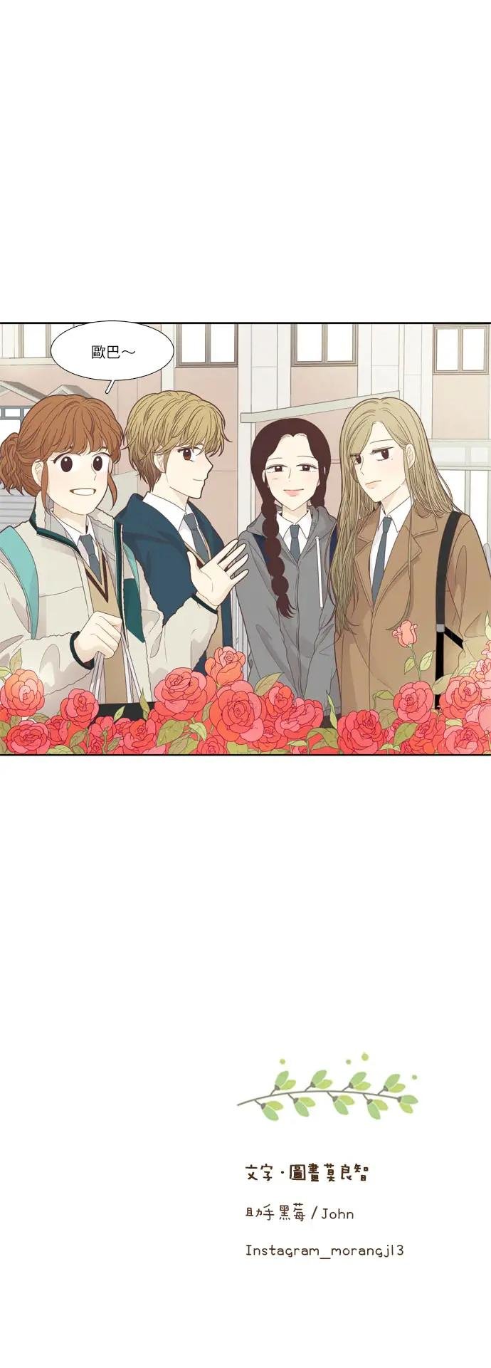 [第190话] 妈妈和哥哥