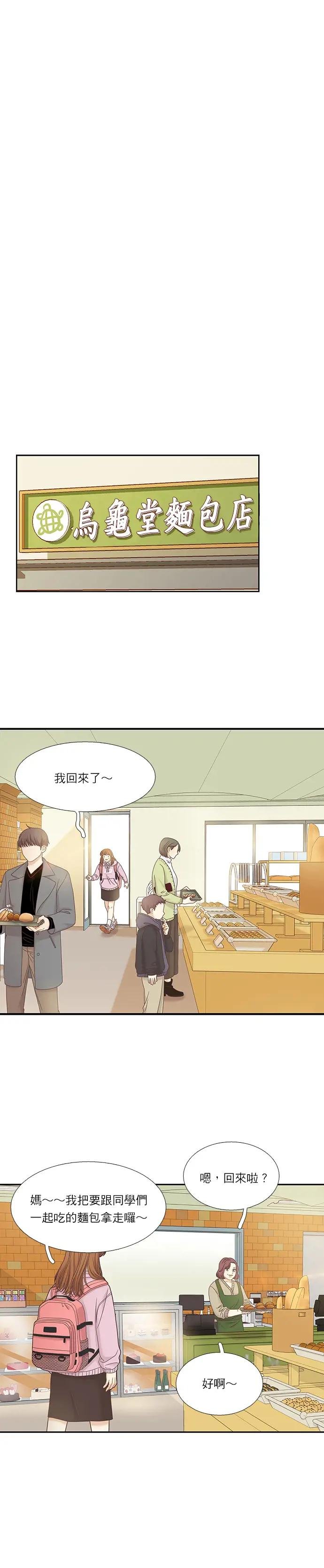 [第二季] 第27话