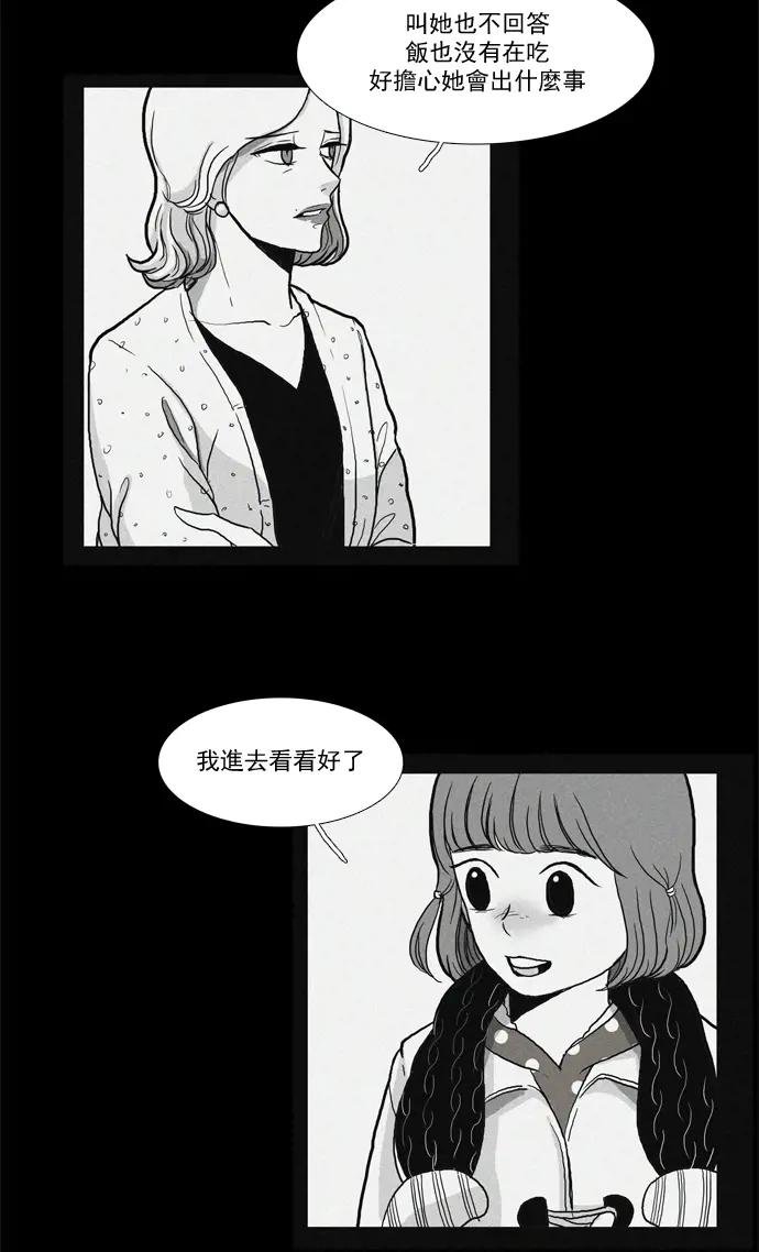 [第31话] 番外篇1 礼物
