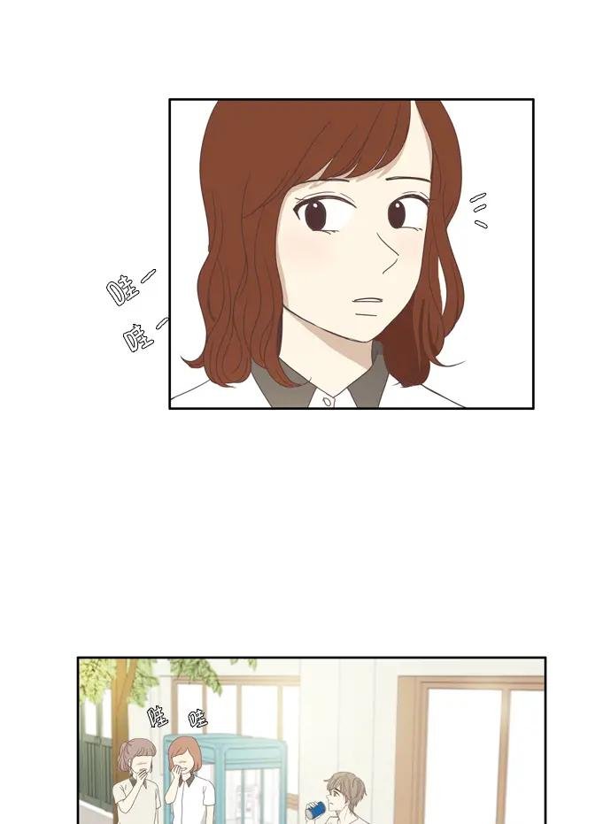 [第92话] 浅薄的关系(1)