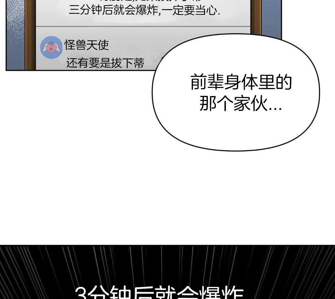 2_会爆炸