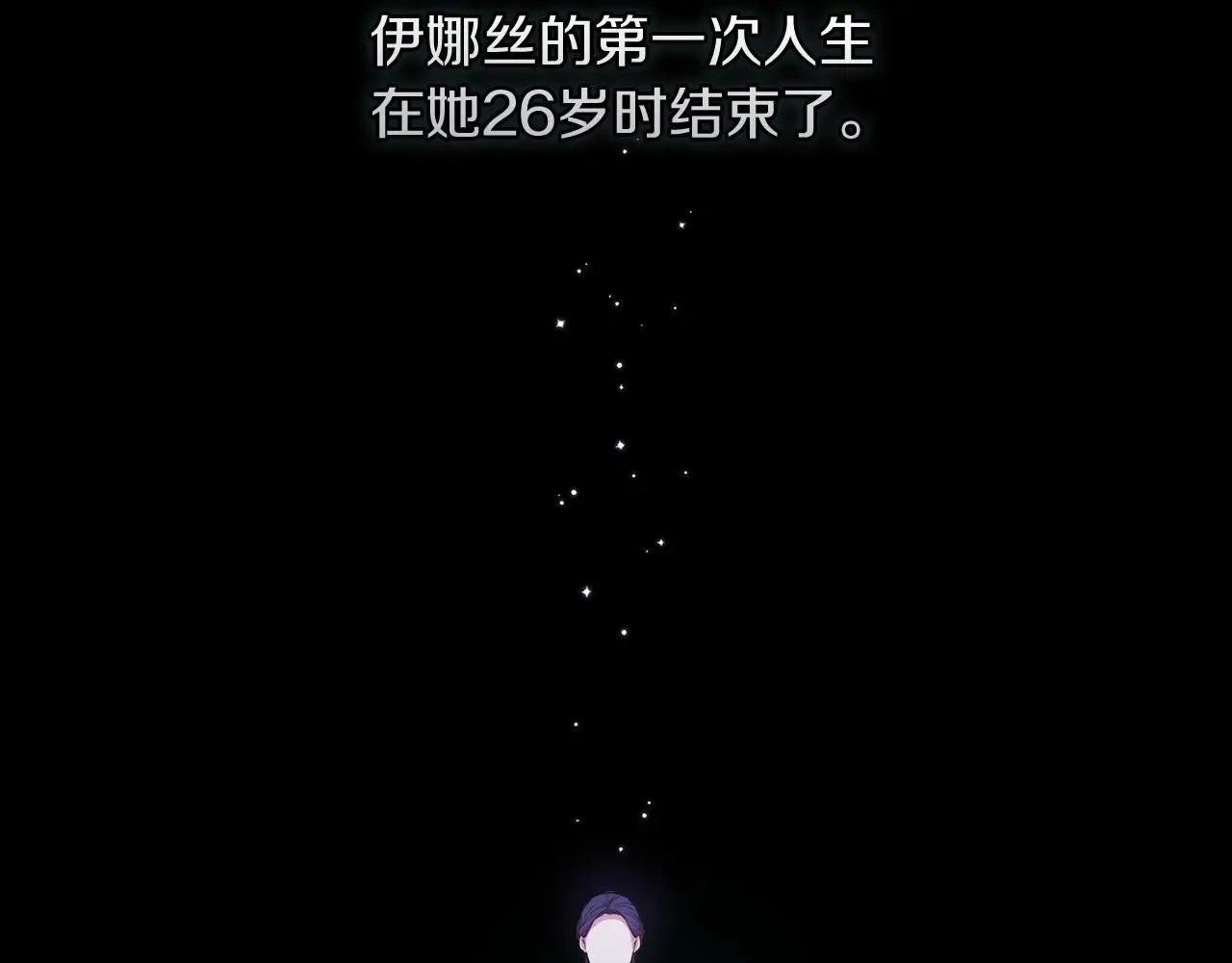 第9话 对你最后的报复