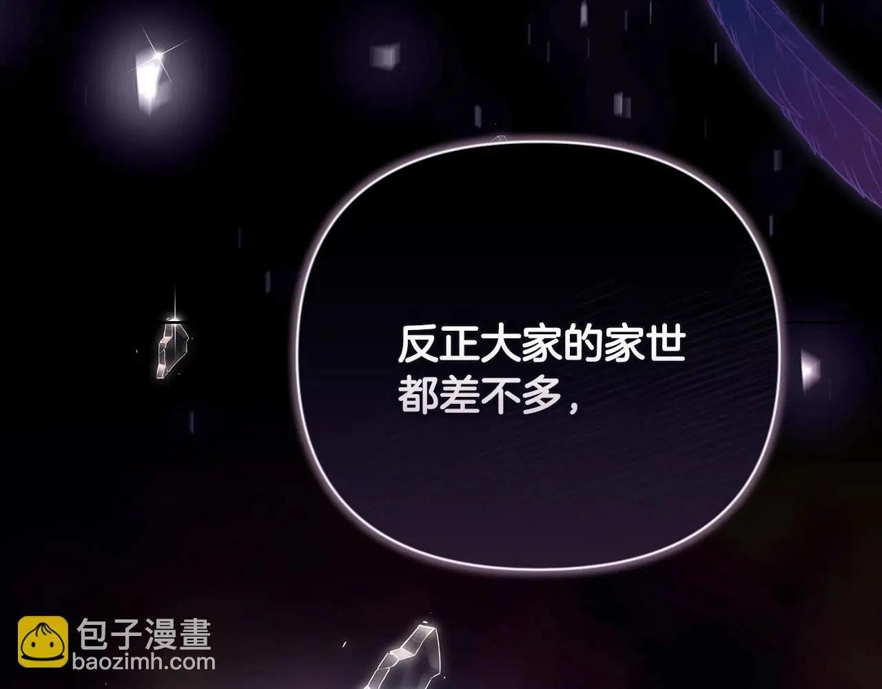 序章 只要你回头就能看到我