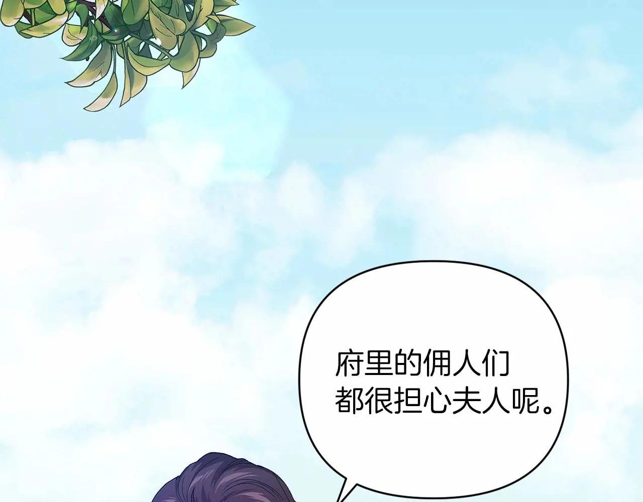 第22话 要帮我更衣？