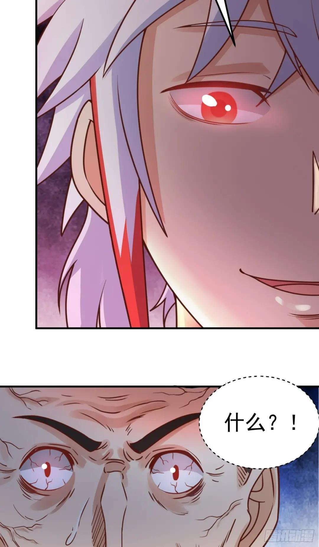 第9话 夺舍