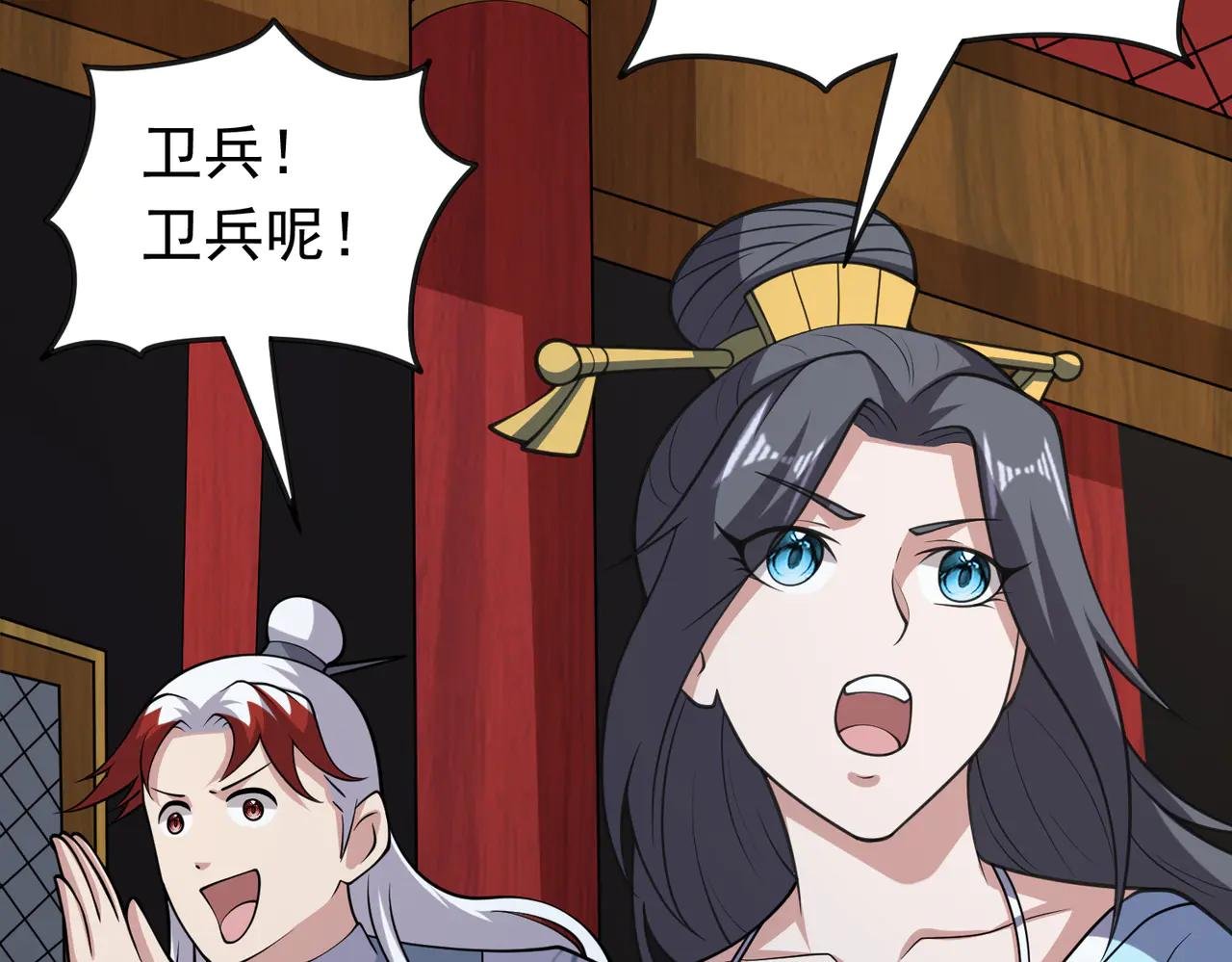 第97话 狂化！