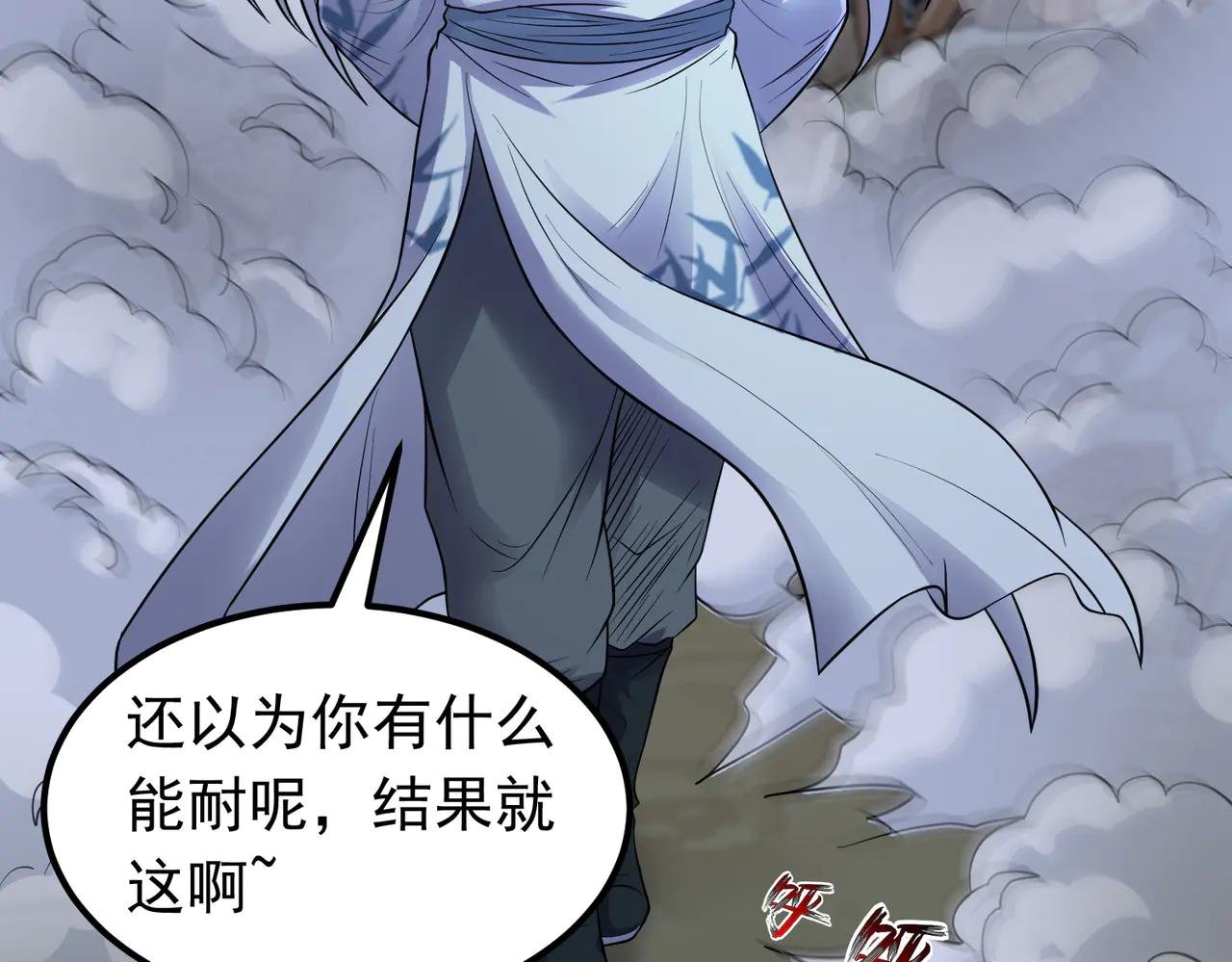 第99话 新世界开启！