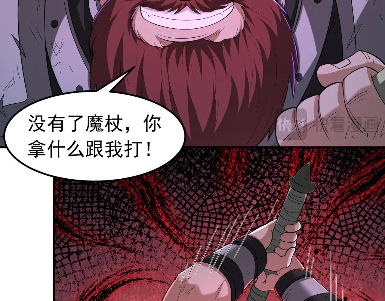 第107话 大胸‘纳万物’