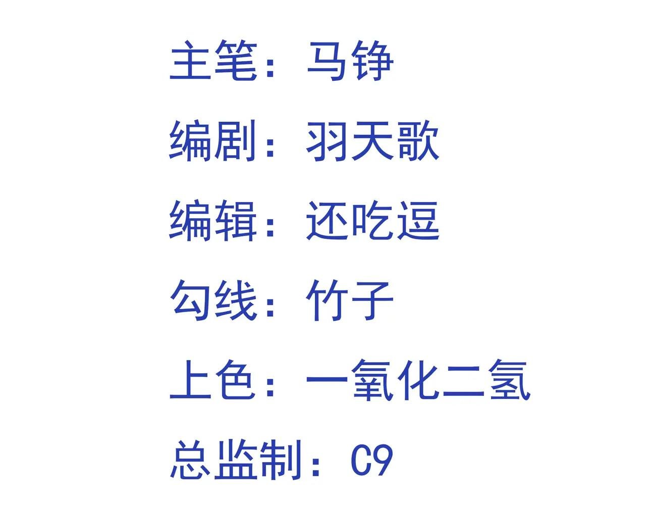 第109话 资质爆发！