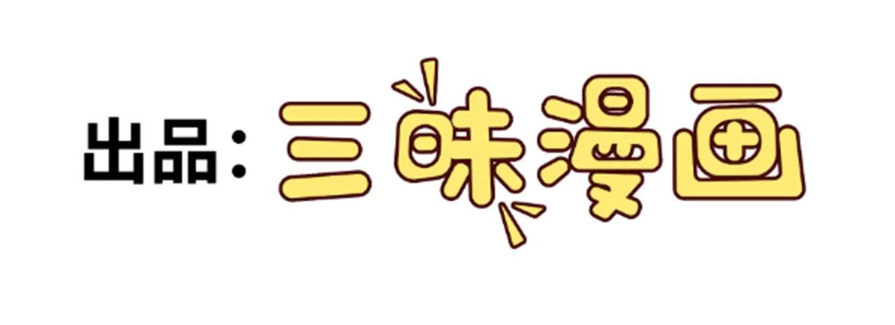 第109话 资质爆发！