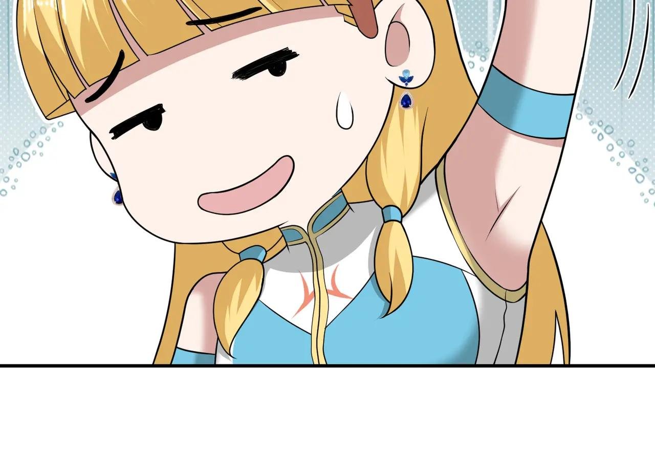 第109话 资质爆发！